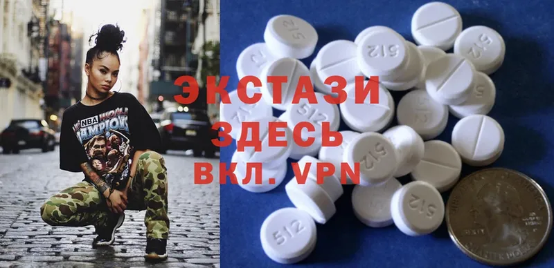 Ecstasy бентли  Советский 