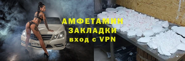 COCAINE Бугульма