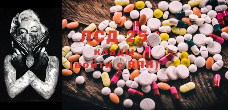 Лсд 25 экстази ecstasy  дарнет шоп  Советский 