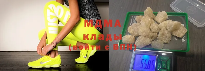 MDMA Molly  наркошоп  Советский 